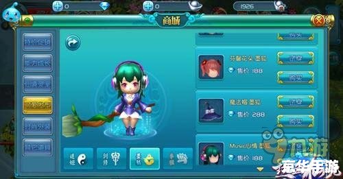 冒险岛皇家发型:游戏中的时尚与个性象征 冒险岛皇家发型:游戏中的时尚与个性象征