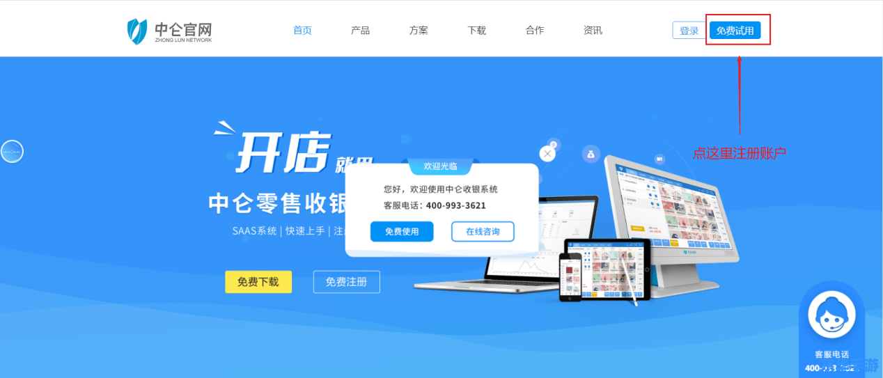 贸易通怎么安装 详细步骤指南:如何安装和使用贸易通 贸易通怎么安装 详细步骤指南:如何安装和使用贸易通