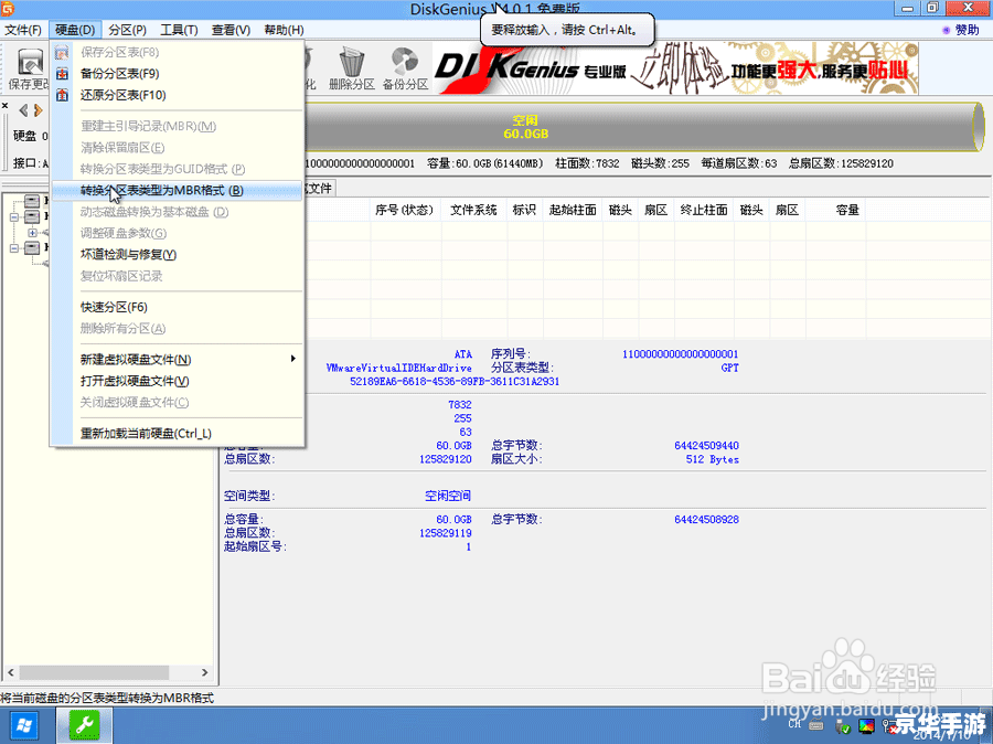 贸易通怎么安装 详细步骤指南:如何安装和使用贸易通 贸易通怎么安装 详细步骤指南:如何安装和使用贸易通
