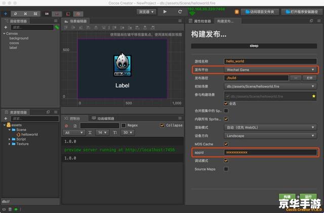 【三位一体修改器】游戏深度解析与影响 【三位一体修改器】游戏深度解析与影响