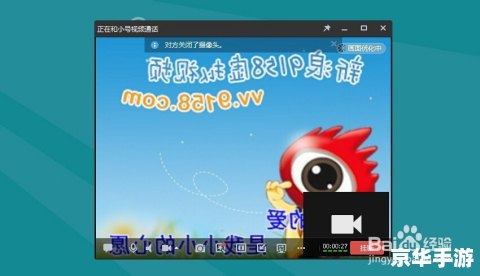 9518虚拟视频怎么安装 9518虚拟视频怎么安装
