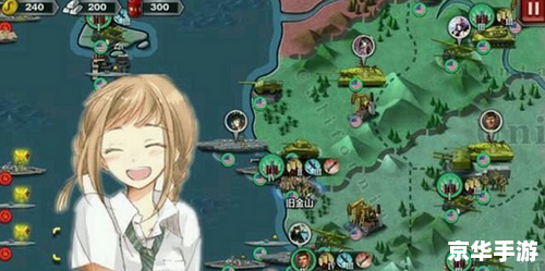 世界征服者 电脑版 **世界征服者电脑版:策略与征服的全球战场** 世界征服者 电脑版 **世界征服者电脑版:策略与征服的全球战场**