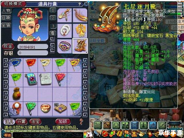 梦幻西游元宵节答题题库全解析 梦幻西游元宵节答题题库全解析