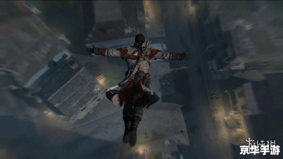 刺客信条 pc 刺客信条PC版:探秘历史与信仰的交织 刺客信条 pc 刺客信条PC版:探秘历史与信仰的交织