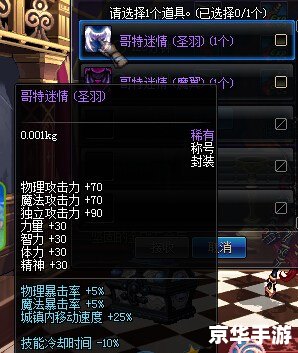 DNF2014劳动节礼包:经典再现,玩家的珍贵回忆 DNF2014劳动节礼包:经典再现,玩家的珍贵回忆