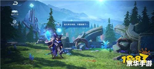 异变之域能量源头在哪 异变之域:能量源头的探索与挑战 异变之域能量源头在哪 异变之域:能量源头的探索与挑战