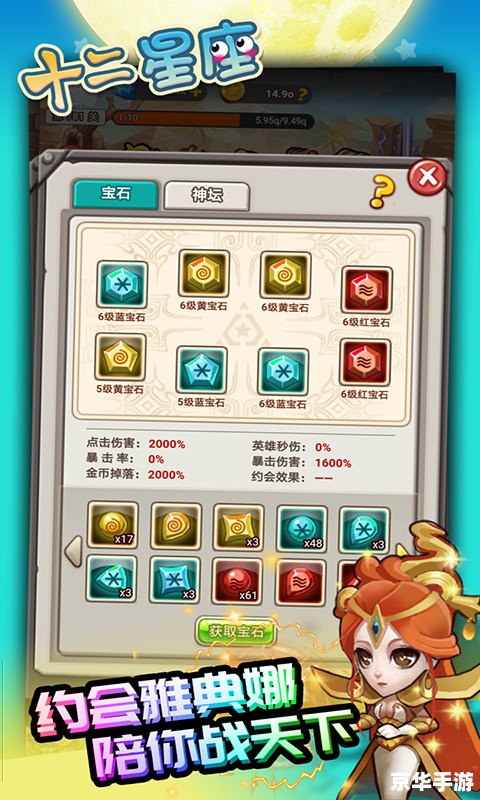 光头强什么星座 光头强星座大揭秘,游戏中如何运用星座特性? 光头强什么星座 光头强星座大揭秘,游戏中如何运用星座特性?
