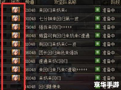 DNF脱机现象：原因、影响与解决方案