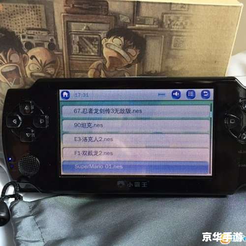 PSPGBA模拟器:掌机游戏的怀旧之旅 PSPGBA模拟器:掌机游戏的怀旧之旅