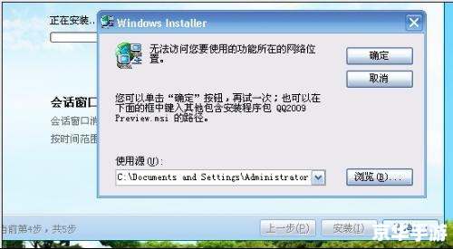 怎么安装qq最新版本 如何安装QQ最新版本 怎么安装qq最新版本 如何安装QQ最新版本