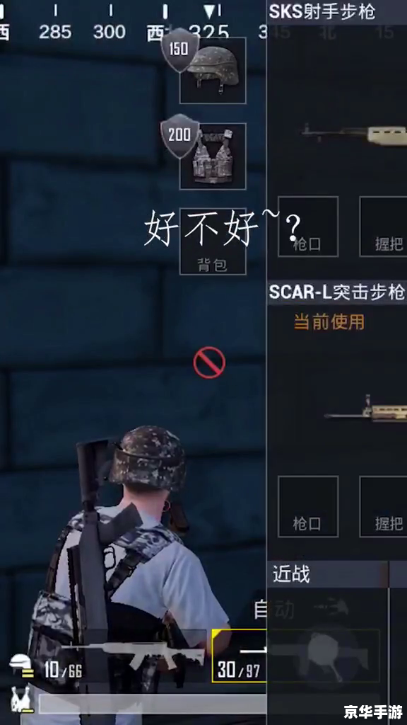 绝地求生和平精英:探索战场,求生至上 绝地求生和平精英:探索战场,求生至上