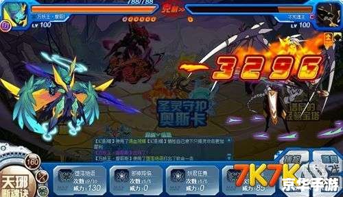 赛尔号暗黑之门:探索未知的黑暗世界 赛尔号暗黑之门:探索未知的黑暗世界