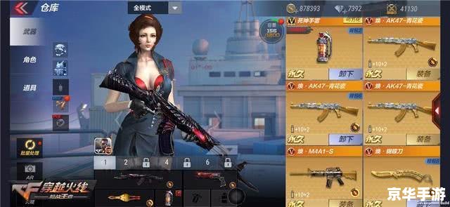 详解尾行1游戏操作及玩法指南 详解尾行1游戏操作及玩法指南