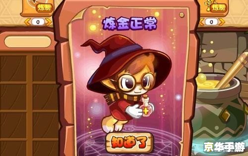 洛克王国双倍经验时间:玩家升级的黄金时段 洛克王国双倍经验时间:玩家升级的黄金时段