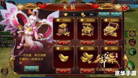 御龙在天中级防御单人 御龙在天:中级防御策略与单人挑战 御龙在天中级防御单人 御龙在天:中级防御策略与单人挑战