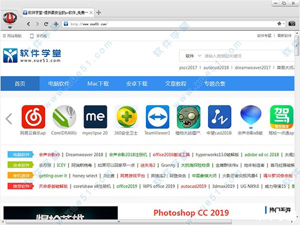 寰宇浏览器怎么安装 寰宇浏览器怎么安装
