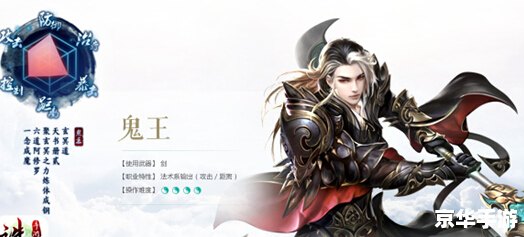 诛仙3什么职业厉害 诛仙3职业选择:哪个最厉害? 诛仙3什么职业厉害 诛仙3职业选择:哪个最厉害?