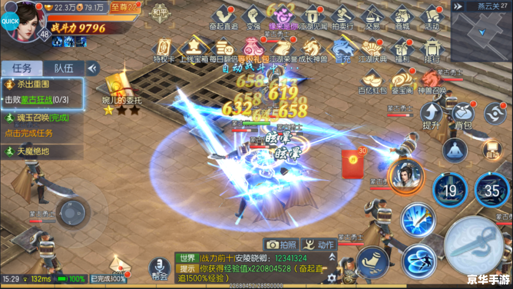 诛仙3什么职业厉害 诛仙3职业选择:哪个最厉害? 诛仙3什么职业厉害 诛仙3职业选择:哪个最厉害?
