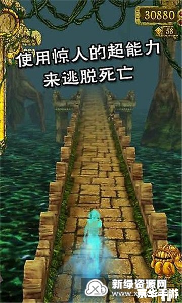 安卓神庙逃亡2 安卓神庙逃亡2:一场刺激的冒险之旅 安卓神庙逃亡2 安卓神庙逃亡2:一场刺激的冒险之旅