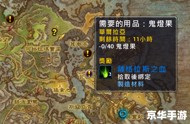 魔兽世界魔火试炼:挑战与机遇的交织 魔兽世界魔火试炼:挑战与机遇的交织