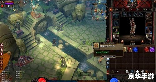 魔兽世界魔火试炼:挑战与机遇的交织 魔兽世界魔火试炼:挑战与机遇的交织