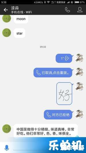 金山词霸手机应用的使用方法详解 金山词霸手机应用的使用方法详解