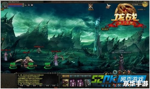 魔兽Flash版:重温经典,探索魔幻世界 魔兽Flash版:重温经典,探索魔幻世界