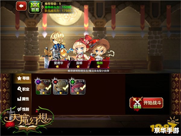 psp幻想水浒传攻略 **PSP幻想水浒传:探险、策略与友情的交织世界** psp幻想水浒传攻略 **PSP幻想水浒传:探险、策略与友情的交织世界**