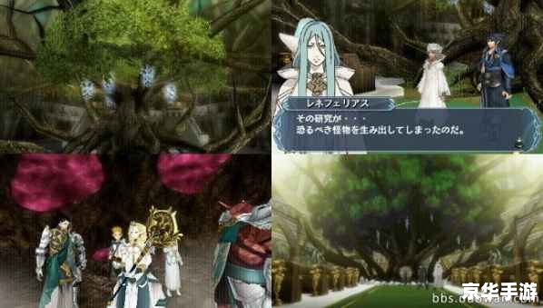 psp幻想水浒传攻略 **PSP幻想水浒传：探险、策略与友情的交织世界**