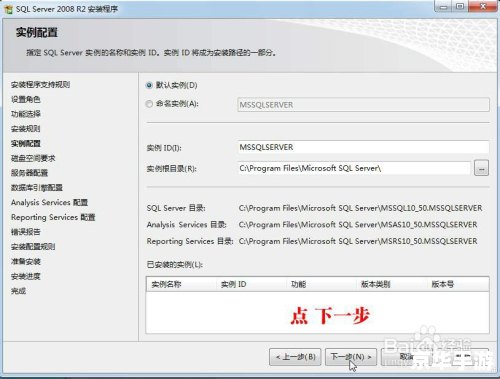 详细步骤指南:如何安装桃园官网 详细步骤指南:如何安装桃园官网