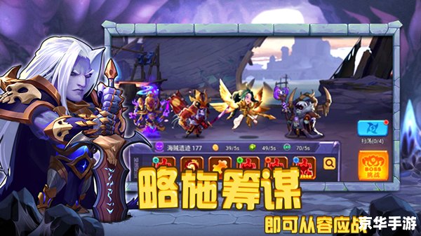 御龙在天手游:探索古代战争世界的冒险之旅 御龙在天手游:探索古代战争世界的冒险之旅