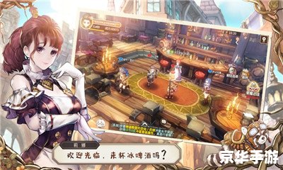 御龙在天手游:探索古代战争世界的冒险之旅 御龙在天手游:探索古代战争世界的冒险之旅