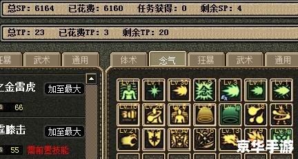 男气功刷图装备指南