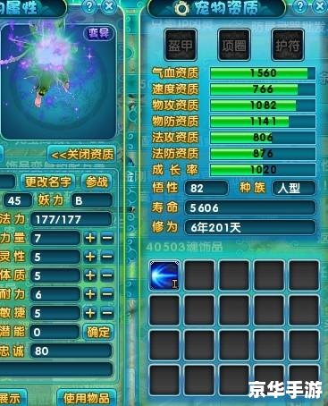 梦幻诛仙哪个区人多 **梦幻诛仙热门服务器推荐：哪个区人多、热闹、适合新手？**