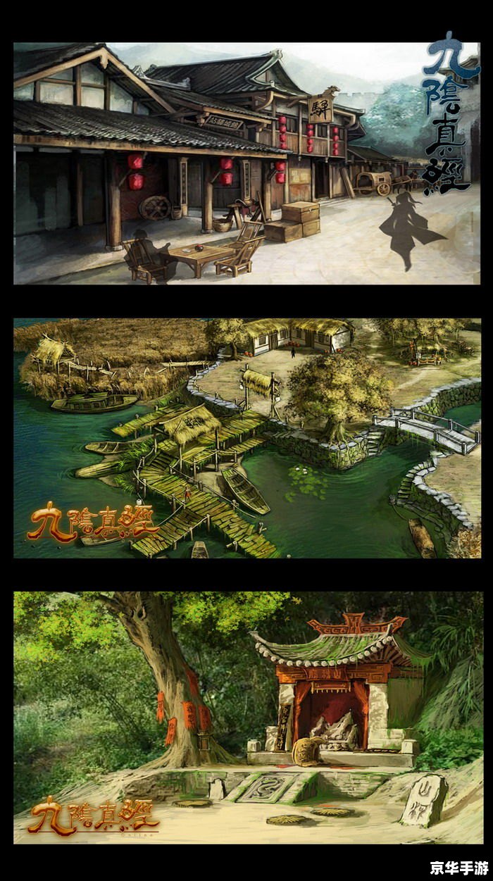 九阴真经全球华人服:武侠世界的跨国之旅 九阴真经全球华人服:武侠世界的跨国之旅