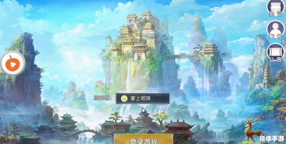 好玩的仙侠手游不氪金 **不氪金也能畅玩：探索最有趣的仙侠手游**