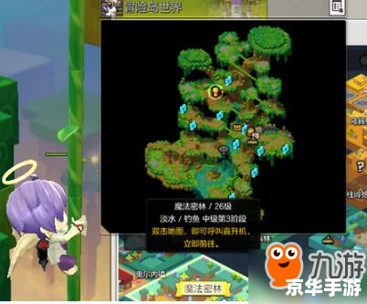冒险岛骑宠任务攻略与心得分享 冒险岛骑宠任务攻略与心得分享