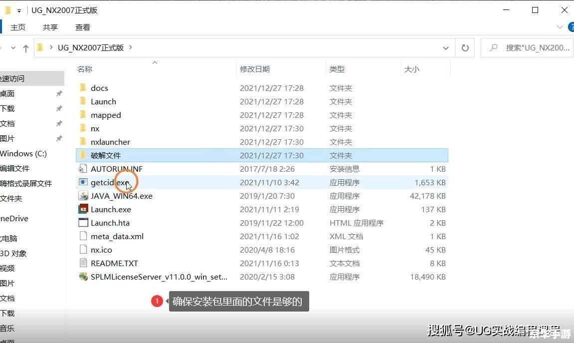 详细步骤指南:如何安装Office 2007 详细步骤指南:如何安装Office 2007