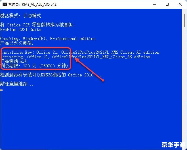 详细步骤指南:如何安装Office 2007 详细步骤指南:如何安装Office 2007