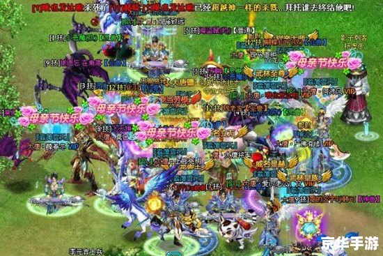 翡翠花园2.6攻略:探秘神秘花园,解锁全新游戏体验 翡翠花园2.6攻略:探秘神秘花园,解锁全新游戏体验