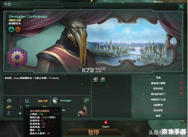 **星辰变辅助：探索游戏的无尽宇宙**