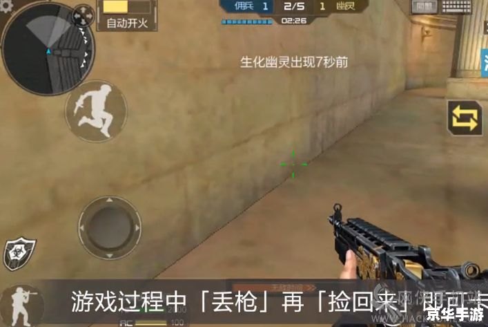 穿越火线卡bug现象深度解析 穿越火线卡bug现象深度解析