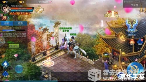 金庸群侠2:武侠世界里的冒险与挑战 金庸群侠2:武侠世界里的冒险与挑战