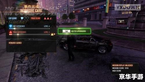 热血无赖如何解锁dlc 热血无赖:解锁DLC的全面指南 热血无赖如何解锁dlc 热血无赖:解锁DLC的全面指南
