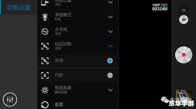 如何使用滤镜提升你的摄影技巧 如何使用滤镜提升你的摄影技巧