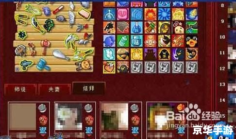 【Q宠大乐斗结拜技能】深度解析与策略分享 【Q宠大乐斗结拜技能】深度解析与策略分享