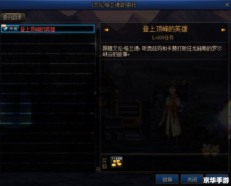 dnf鹰犬boss怎么打 DNF鹰犬BOSS攻略：技能分析与战术应对