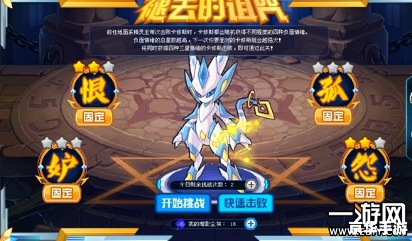 赛尔号卡修斯刷什么 赛尔号卡修斯：刷什么与如何提升战力