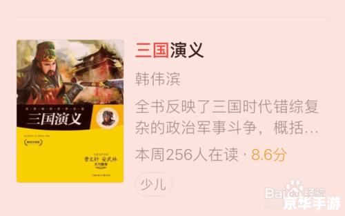 ireader阅读器怎么用 iReader阅读器使用指南 ireader阅读器怎么用 iReader阅读器使用指南