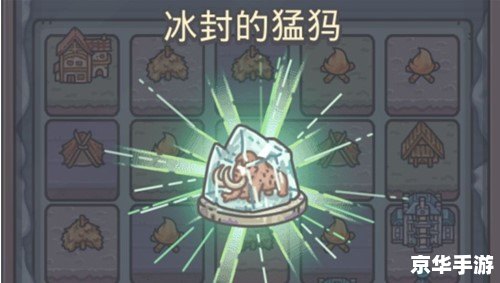 **探索“最强蜗牛彩蛋”背后的游戏世界** **探索“最强蜗牛彩蛋”背后的游戏世界**